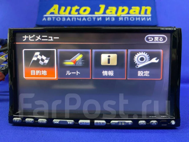 Nissan HC308D-8 XME-HD1000D(N) カーナビ日産純正ナビHC308D-A