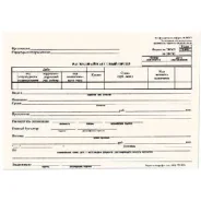 ��������� �������� ����� �5 1-���. � ��-2 �� 18.08.98 � 88/130005/3632 ����