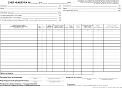���� ������� �5 1-���.�� 26.12.2011 � 1137 ����