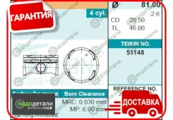 ������� ��������� Teikin 51148 0.50 (4��/����) � ��������� � ��������� [51148050] 51148050 ����