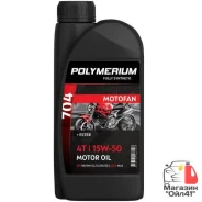 Polymerium Motofan