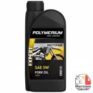 Motul Fork Oil Expert