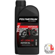 Polymerium Motofan