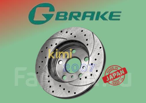     G-Brake Harrier 30/35 4351248090 4351248100 4351248080 435120E010 4351248081 