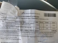 ACV AVS-814BW ����