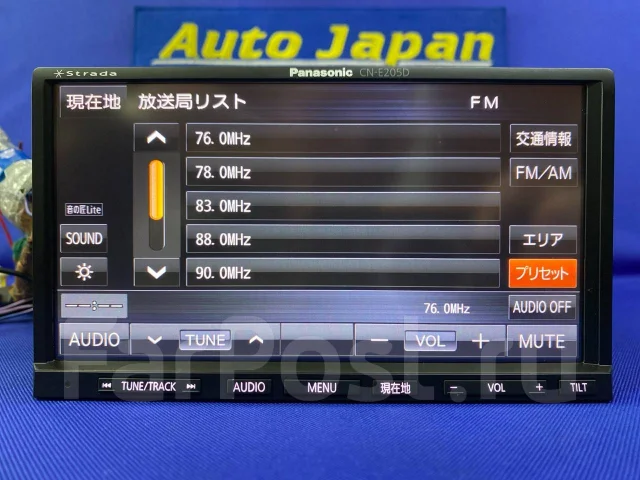 Panasonic CN-E205D ����