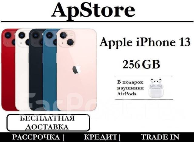 Apple iPhone 13 256GB Оригинал! Рассрочка Кредит! Trade in! ApStore, 6. ...