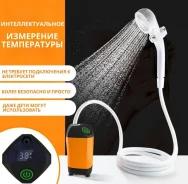��� �������� ����������� �������������� � �������� �������� 4800mAh ����