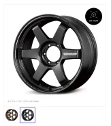 RAYS Volk Racing TE37 Ultra Large P.C.D. 9.5x20", 5x150, ET55. ��� ����� �� ������������ ����