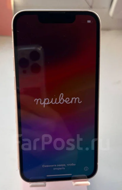 Apple iPhone 13 mini. �/�, 128 ��, ������� ����