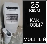 Ballu. 25��&sup2; ����