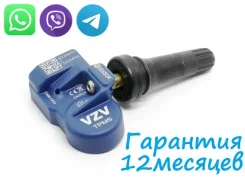 1�� ������ �������� � ����� TPMS 68252495AC 68252493AA ����