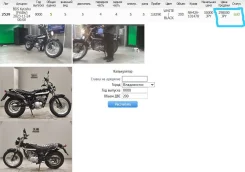 Suzuki RV 200 VanVan. 200����. ��., ��������, ��� ������� ����