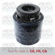 ������ �������� 15566 NSII0007785077 MEAT Doria ���. 15566 15566 ����