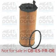 ������ �������� VW Touareg (7L6 7L7 ) 3.0 V6 TDI (2007-2010) MEAT Doria ���. 14100 14100 ����