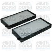 ������ �������� MEAT Doria ���. 17034FX2 17034FX2 ����
