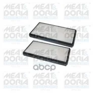 ������ �������� BMW 5 (E60, E61), 6 (E63, E64) (�������� 2 ��) MEAT Doria ���. 17301FX2 17301FX2 ����