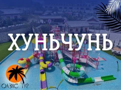 ��������. ������������� ���. �������� ������������� ��� �� �������, ������, �������� � ��. ����