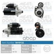 ������� 12V 2KW MEAT Doria ���. 5010132 5010132 ����