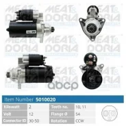 ������� 12V 2KW Seat Ibiza II, VW Transporter IV MEAT Doria ���. 5010020 5010020 ����