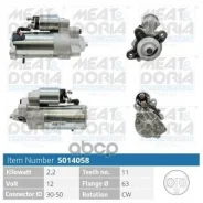 ������� 12V 2,2KW Ford C-Max (DM2), Kuga I 2.0 TDCi Ford C-Max (DM2), Kuga I 2.0 TDCi MEAT Doria ���. 5014058 5014058 ����