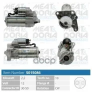 ������� 12V 2.1kW MEAT Doria ���. 5015086 5015086 ����