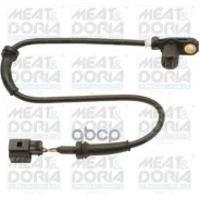 ������ ABS MEAT Doria ���. 90070 90070 ����