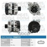 ��������� 14V 85A MEAT Doria ���. 5560131 5560131 ����