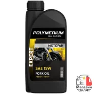 Motul Fork Oil Expert