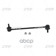   101,25  Toyota: Rav 4 00-05, Corolla 02-07, Mitsubishi: Galant 04-07, Eclipse 05-09, Mazda: Tribute 05-08, Ford: Escape 05...