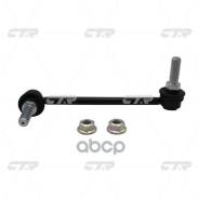   Chrysler 300C 2004 - 2011 / 300 2010 - / Dodge Challenger 2009 - / Charger 2005 CTR . cl0030l CL0030L 