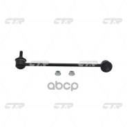    Mmc Galant/Eclips99-05/Dodge Stratus 01- Rh CTR . CL0376,  CL0376 
