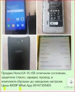 Honor 5A. �/�, 16 ��, ������, 4G LTE ����