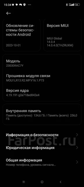 Xiaomi Redmi Note 12S. �/�, 256 ��, ������, 3G, 4G LTE, Dual-SIM, NFC ����