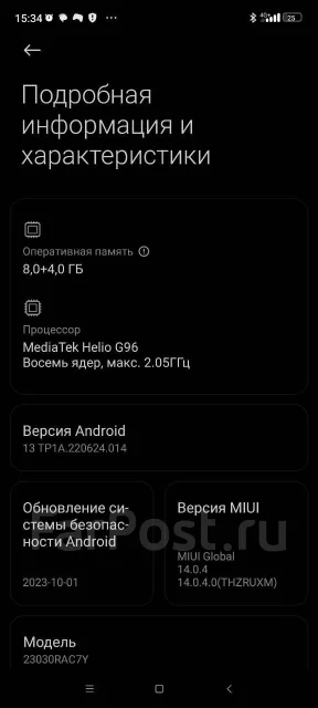 Xiaomi Redmi Note 12S. �/�, 256 ��, ������, 3G, 4G LTE, Dual-SIM, NFC ����