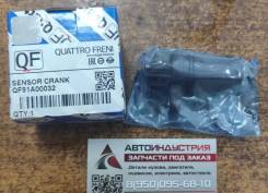    Nissan/ Infiniti VQ25/35 QF91A00032 