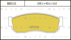   .! Nissan Juke I 10 / Tiida Ii 14 / Teana I, Ii 03, Suzuki Sx4 I Blitz . BB0110 BB0110 