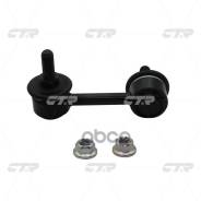    L=R Dodge Caliber/Jeep Compass Clcr4 Ctr Cl0018 Dodge Caliber/Jeep Compass CTR . CL0018 CL0018 