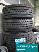 Agate ST022. �����������, 2023 ���, ����� ����