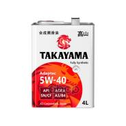 Takayama Adaptec
