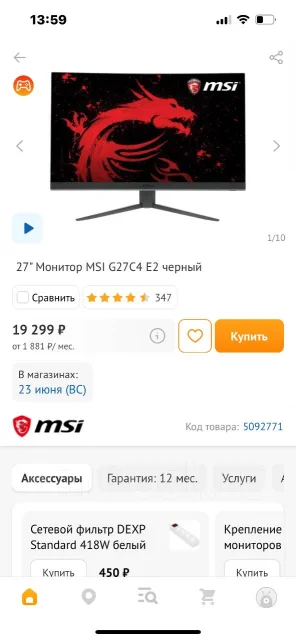 MSI. 27", ���������� �� (LCD, LED, QLED) ����
