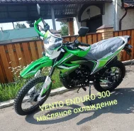 Vento Enduro. 270����. ��., ��������, ���������, ��� ������� ����