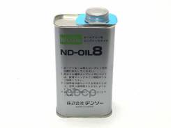 Denso
