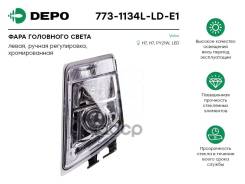 !  H7/H7/Py21w/Led   .  Volvo Fm/Fh 05 Depo . 7731134LLDE1 7731134LLDE1 