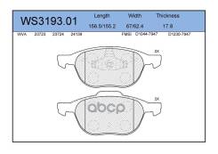    |  | Ford C-Max 27, Focus C-Max 23 - 27, Focus Ii 24, Kuga 28 Volvo C3 26, C7 Ii 26, F 8 1965 - 1977, Fl 2, S4 Ii 24...