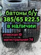 Bridgestone R168. �����������, �/�, ����� 50 % ����