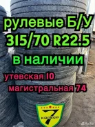 Goodyear FuelMax S. ������, �/�, ����� 50 % ����