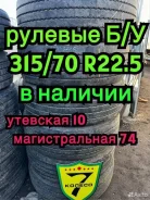 Goodyear FuelMax. �����������, ����� ����