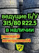 Hankook DH05. ������, �/�, ����� 50 % ����
