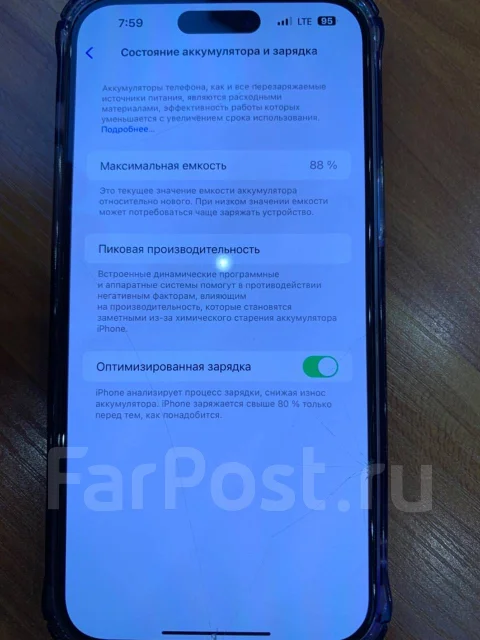 Apple iPhone 14 Pro Max. �/�, 256 ��, ����������, 3G, 4G LTE, 5G, NFC ����